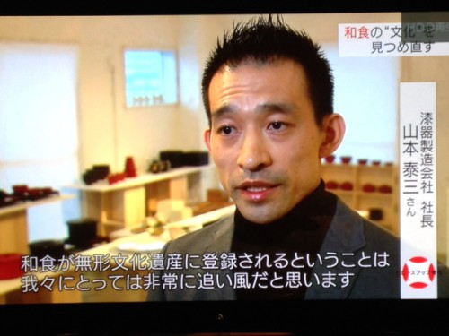クローズアップ現代NHK