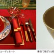 金と漆器の深い関係