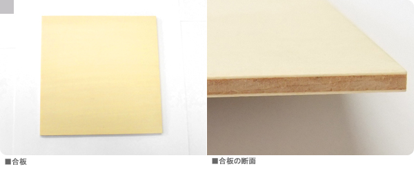 漆器に使う木の話 Vol.221~224 【Kasane】 山久漆工株式会社